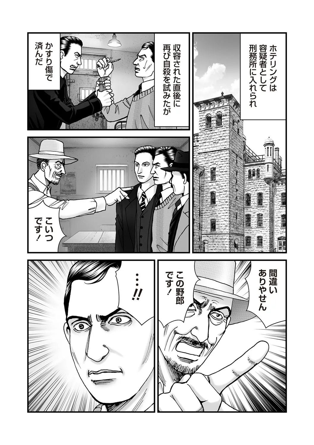 Page 194