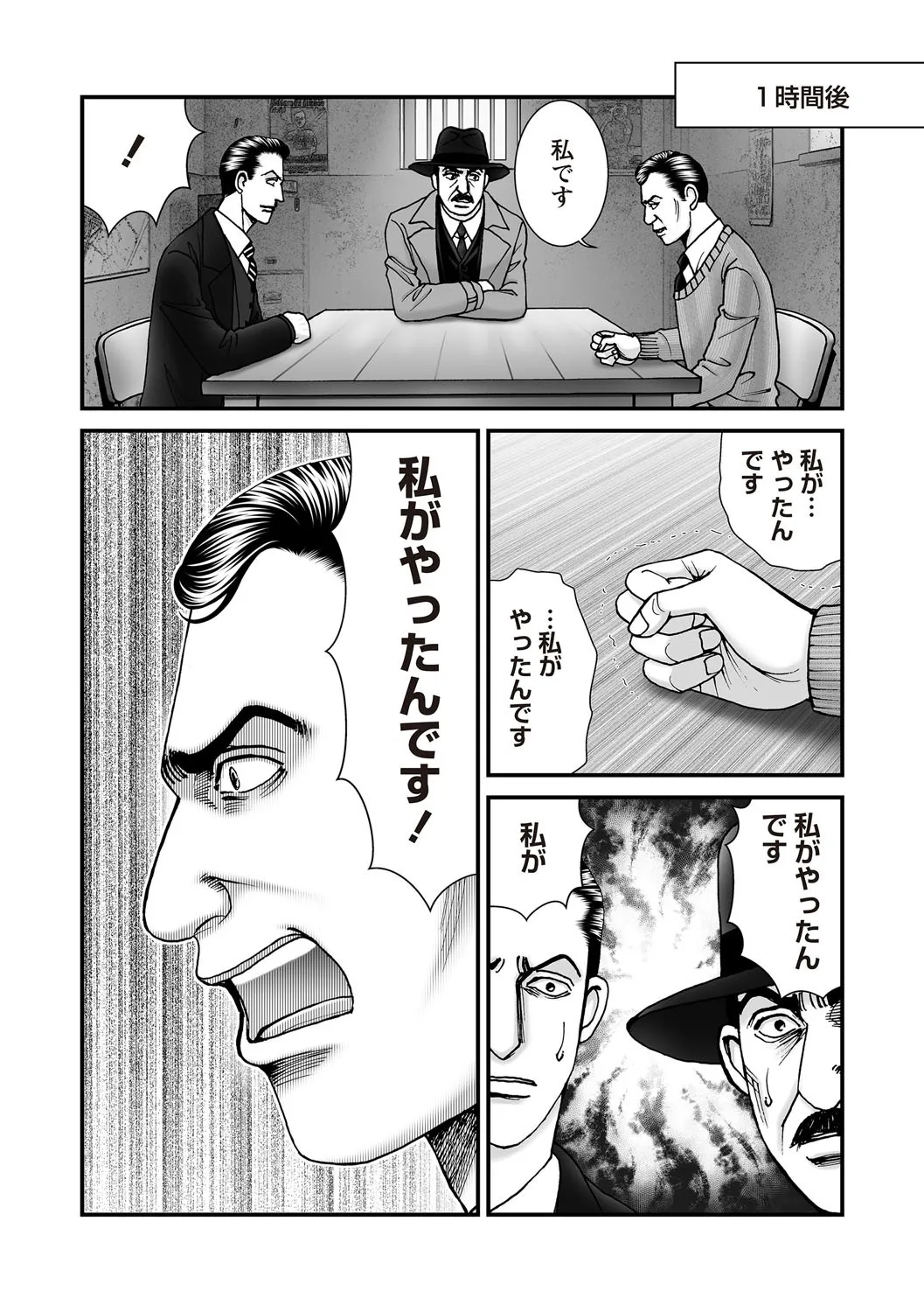 Page 195