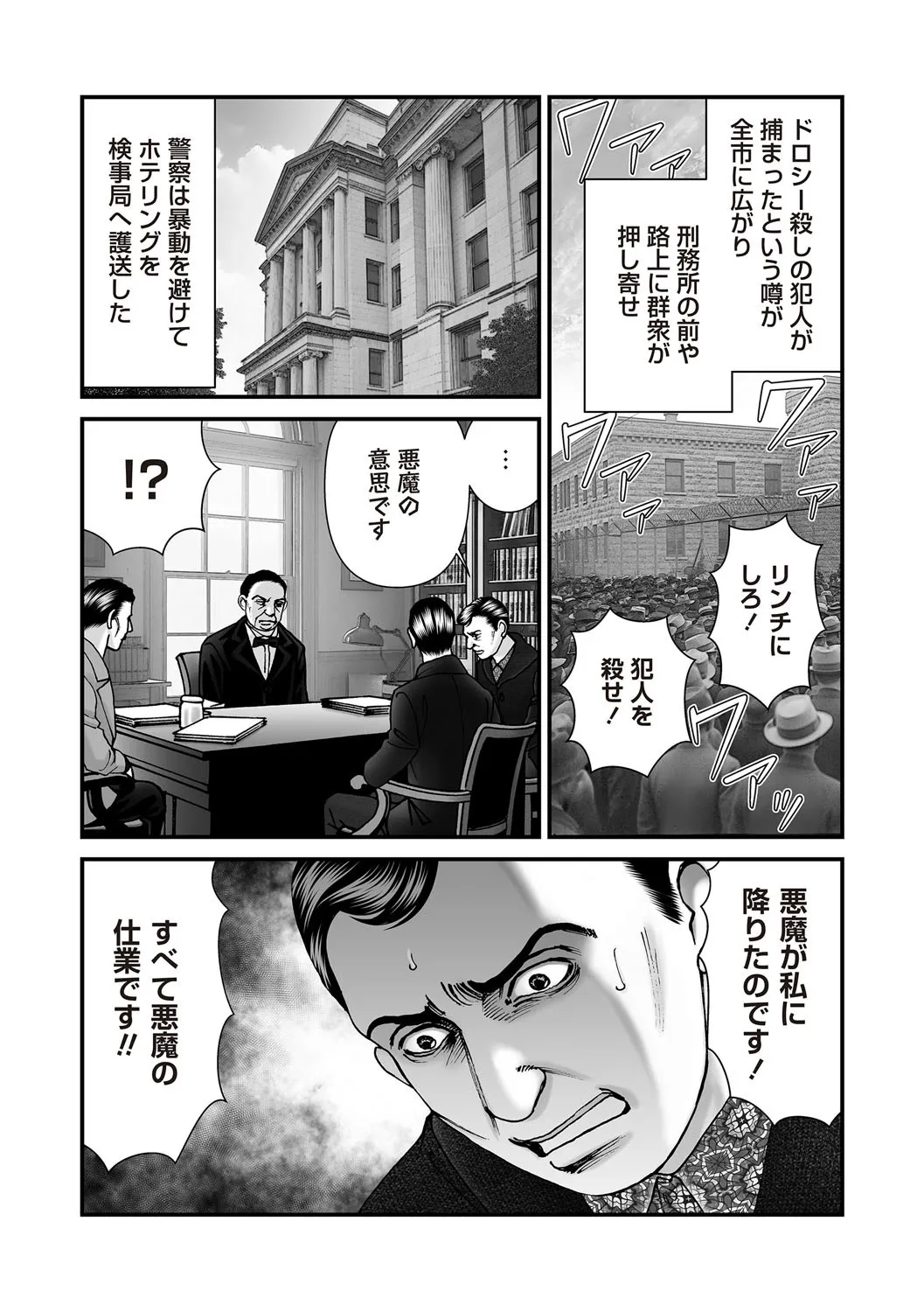 Page 196
