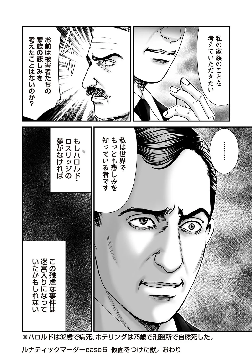 Page 199