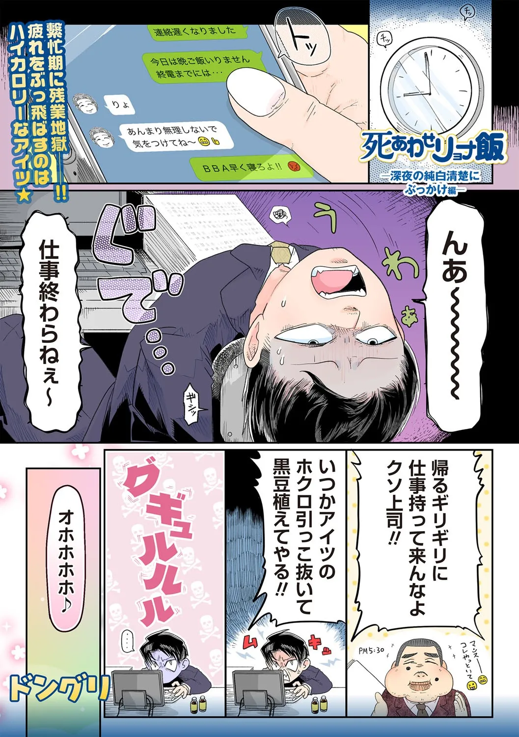 Page 200