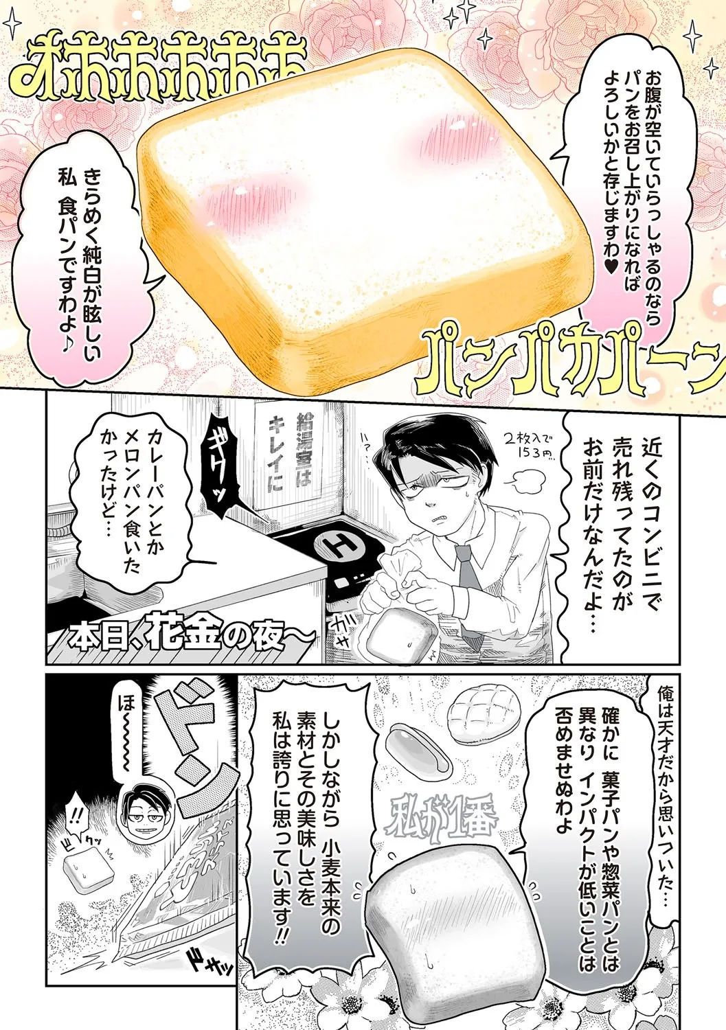 Page 201