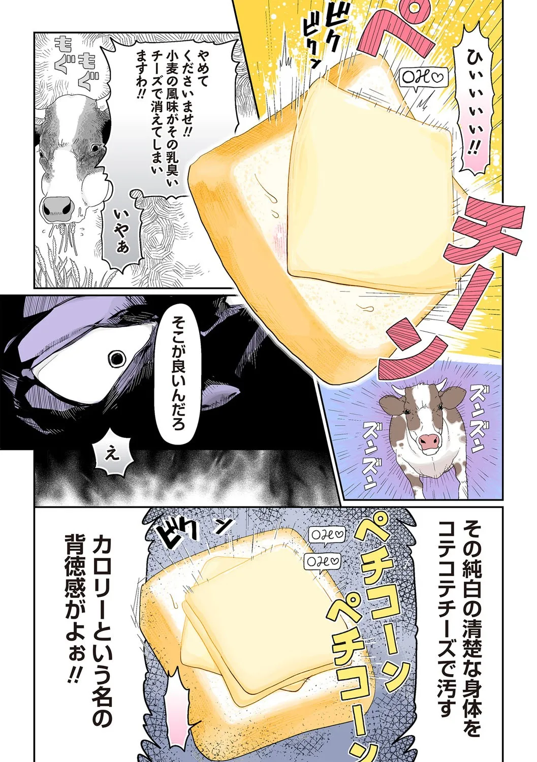 Page 203