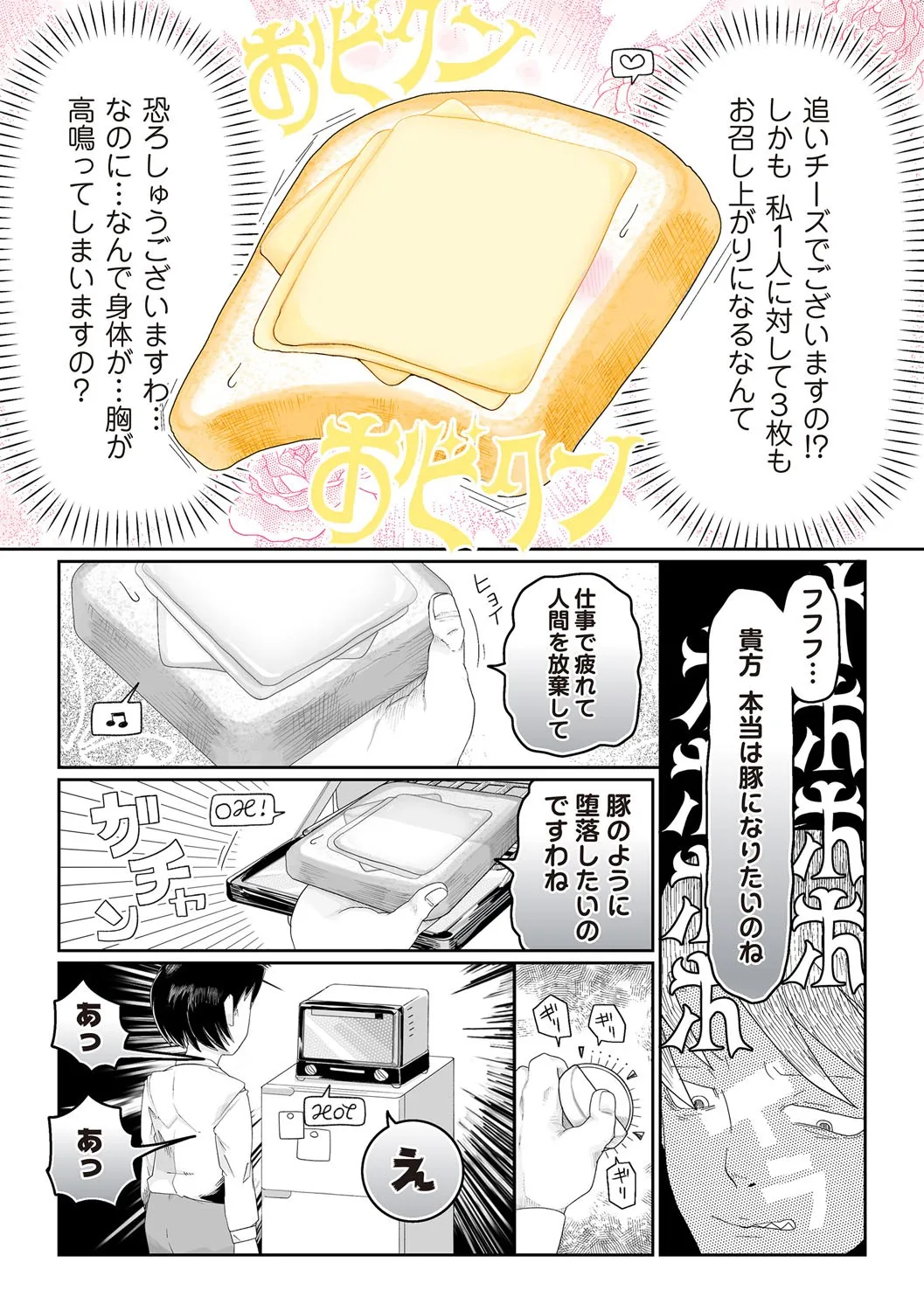 Page 204