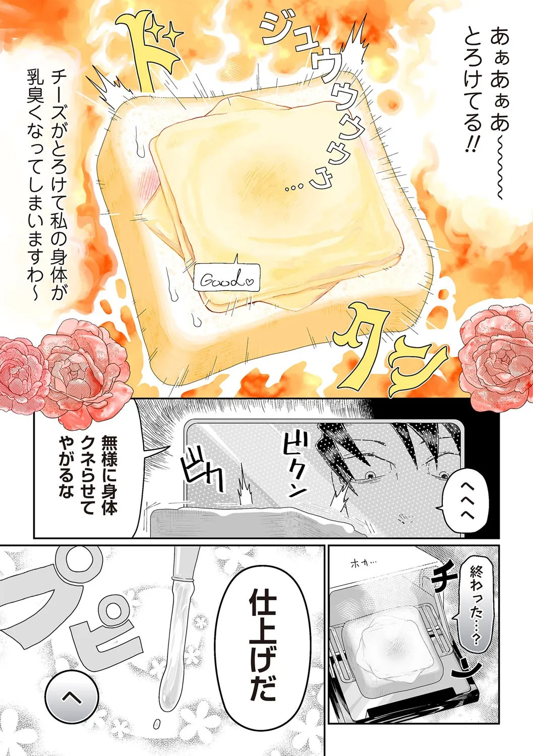 Page 205