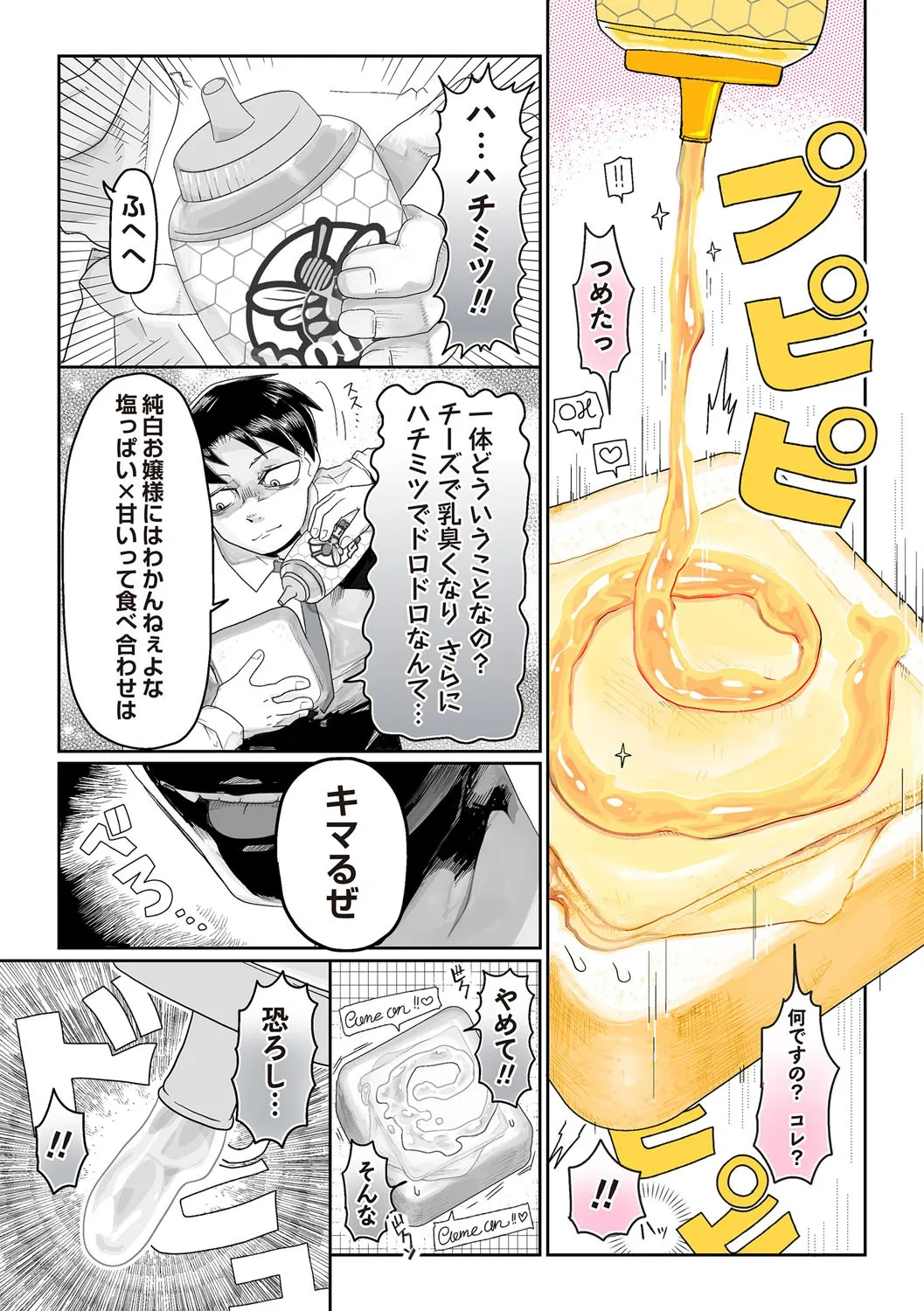 Page 206