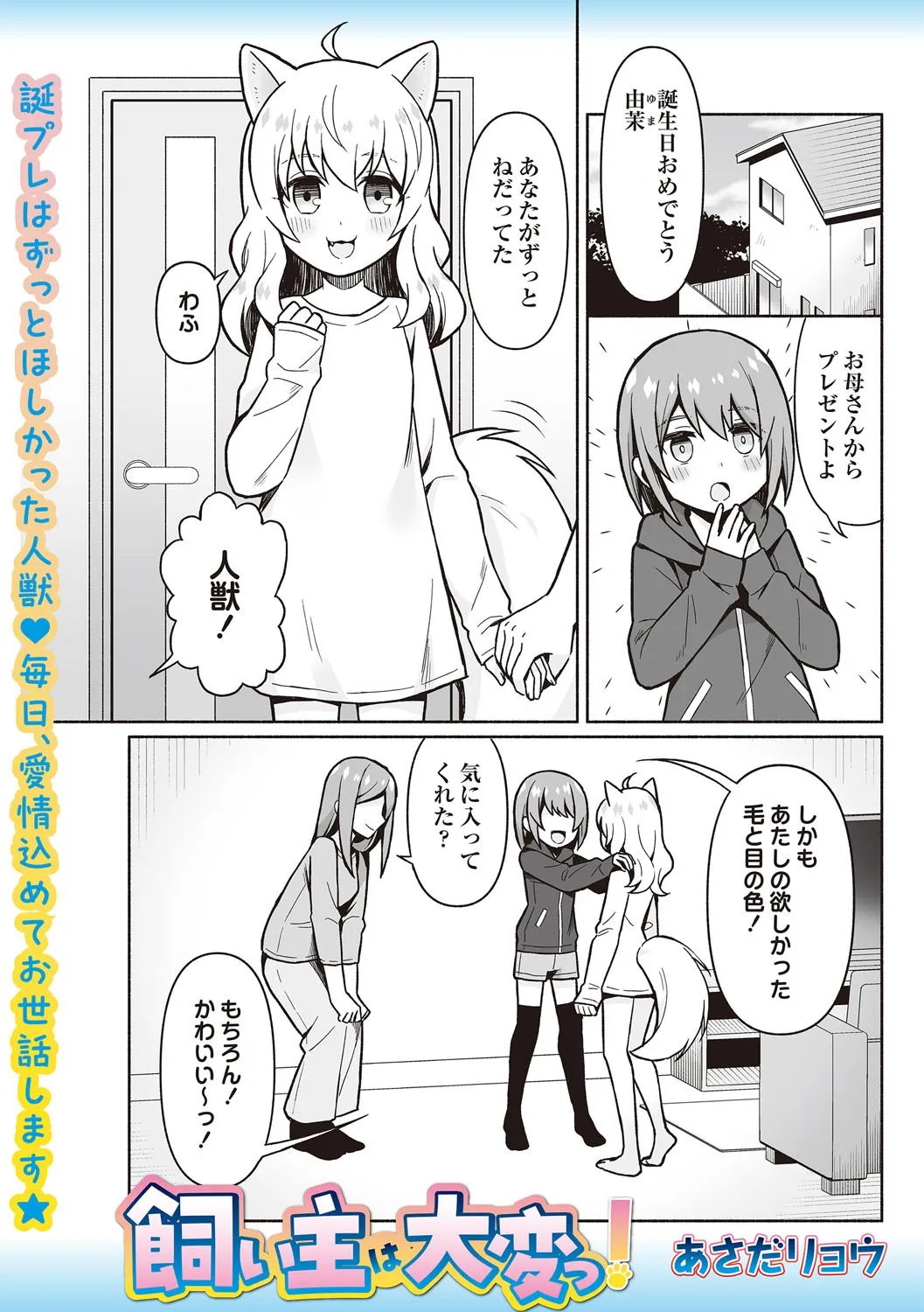 Page 210