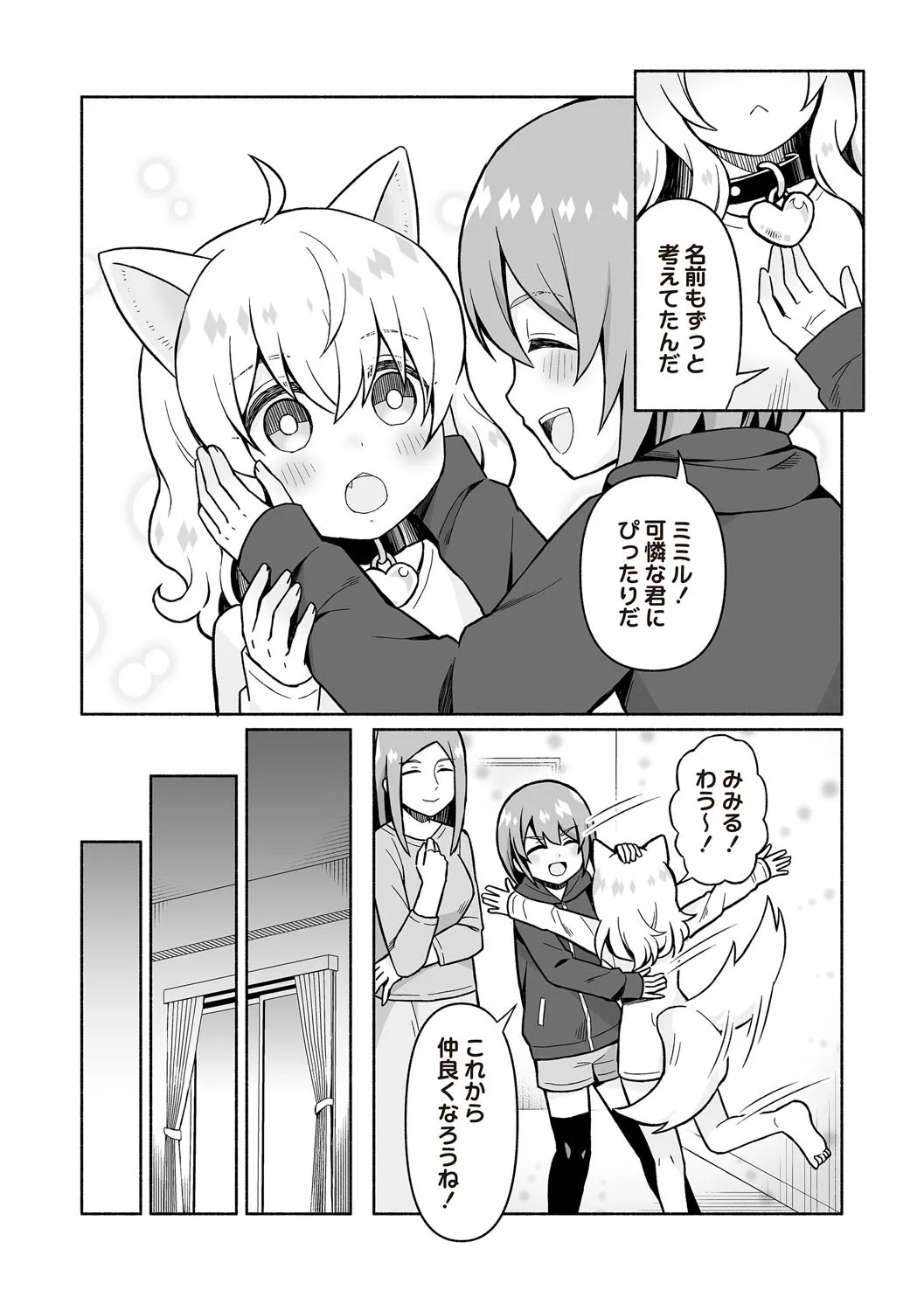 Page 212