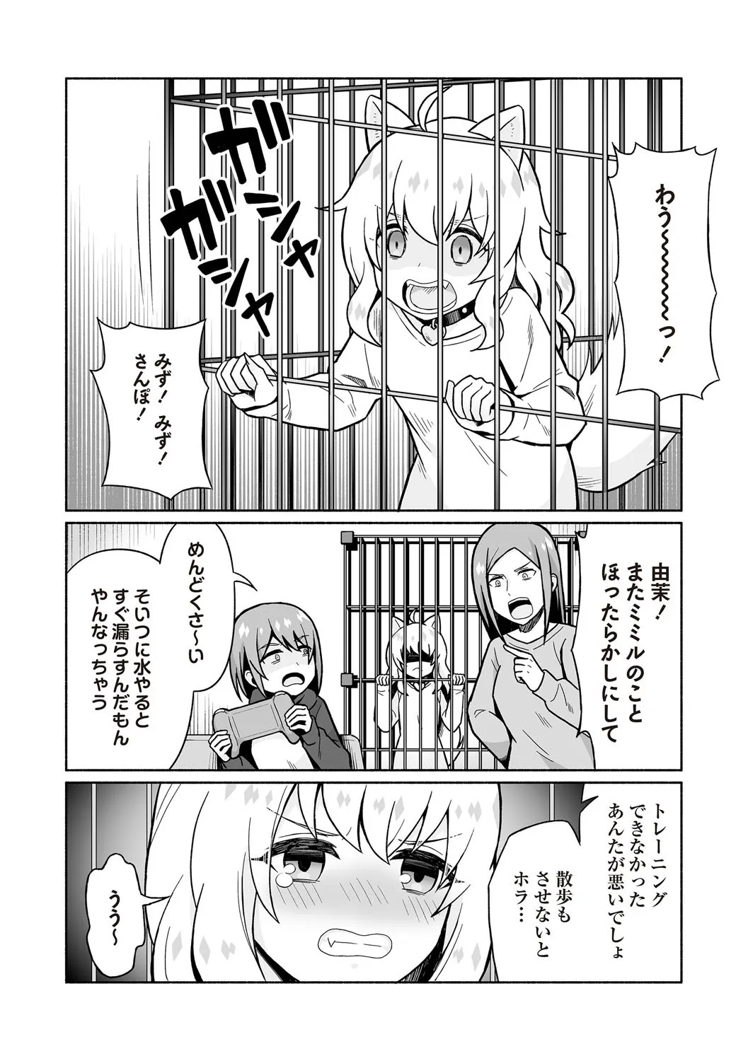 Page 213