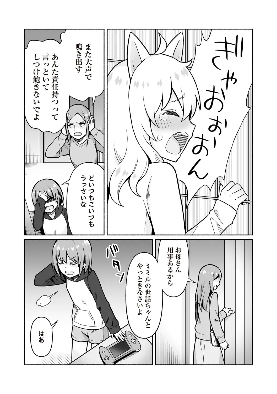 Page 214