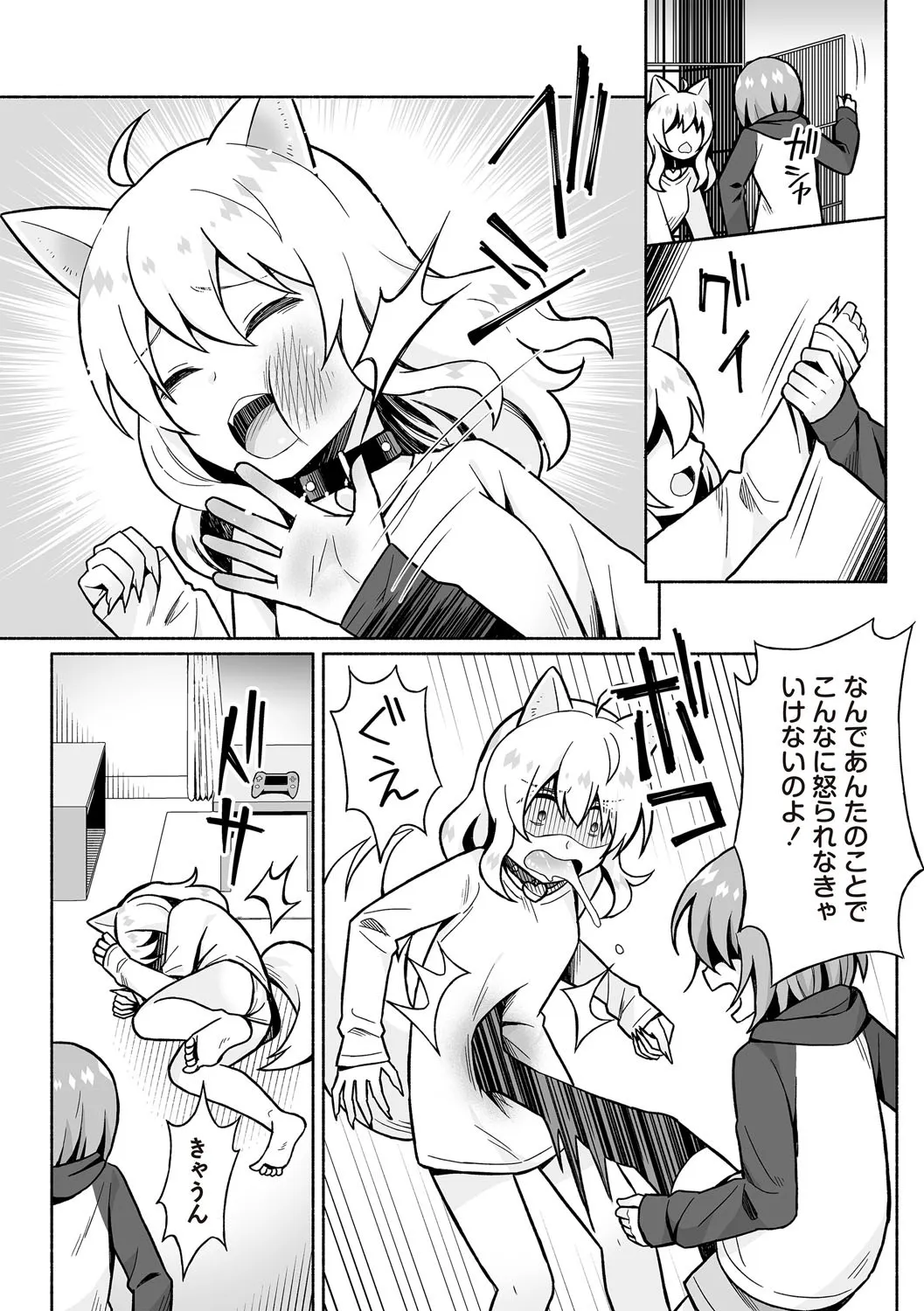 Page 215