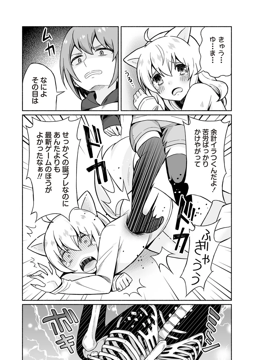 Page 216