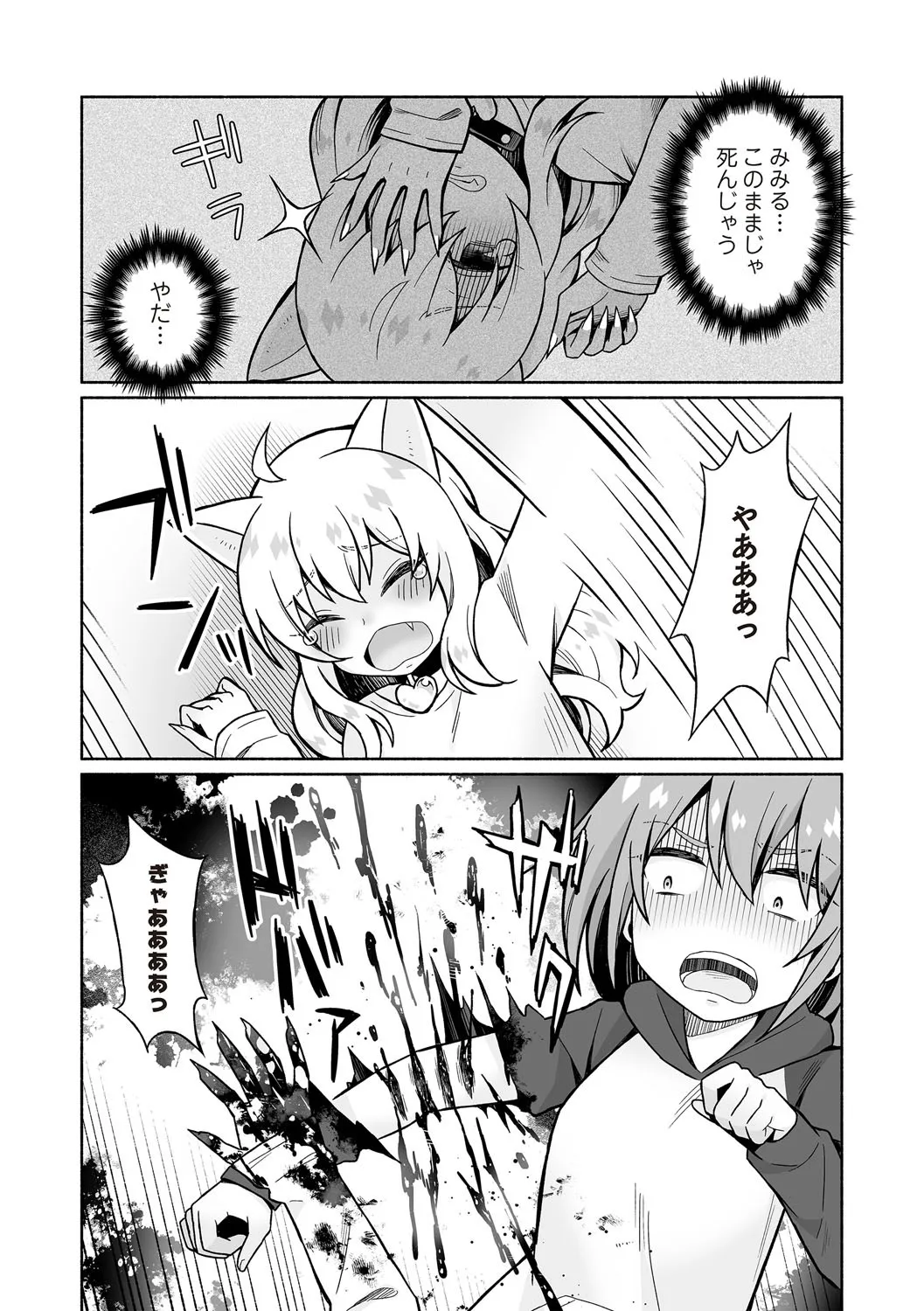 Page 217
