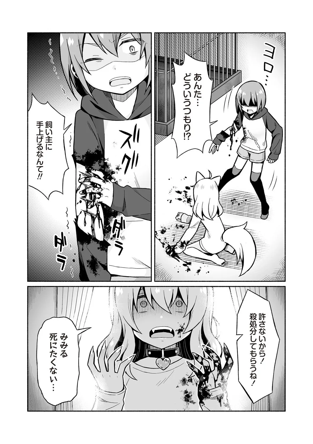 Page 218