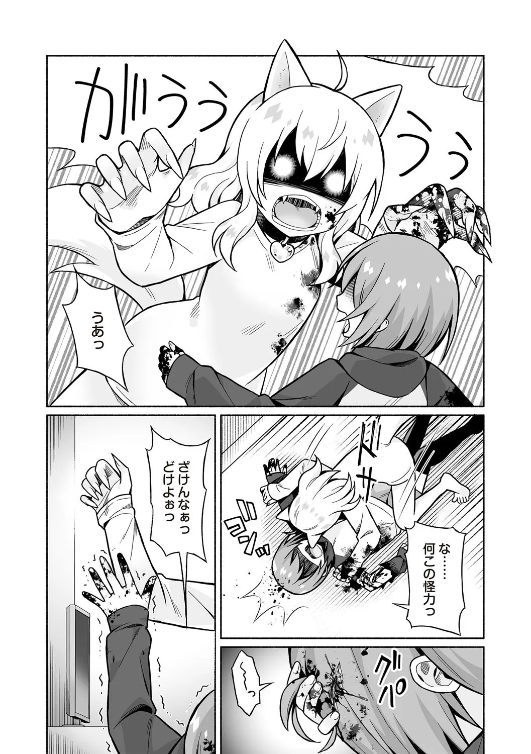 Page 219