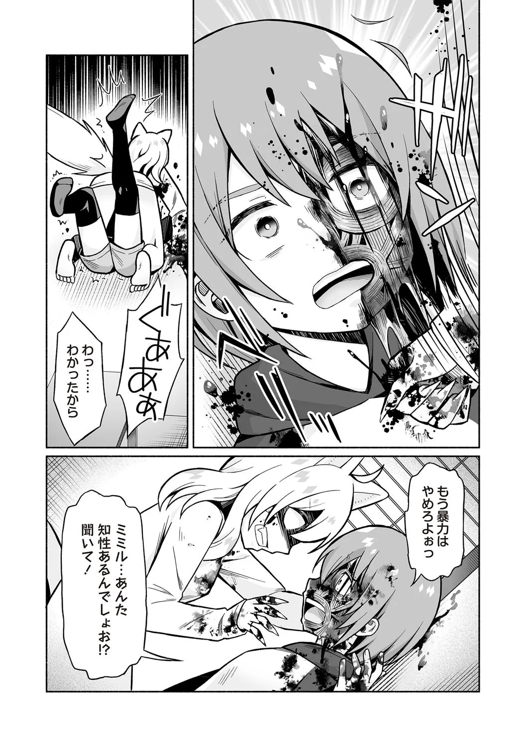 Page 220