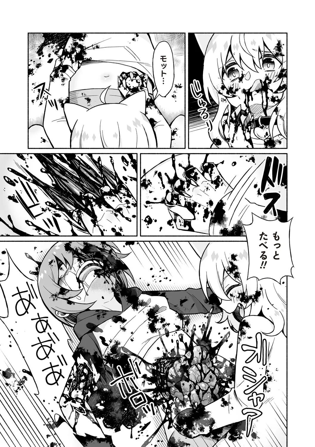 Page 224