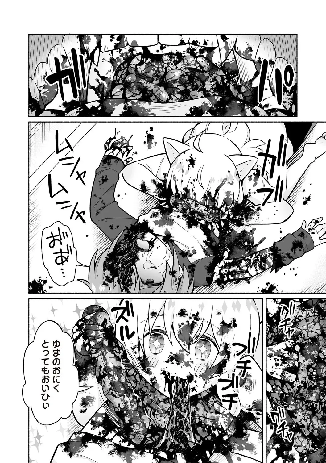 Page 225