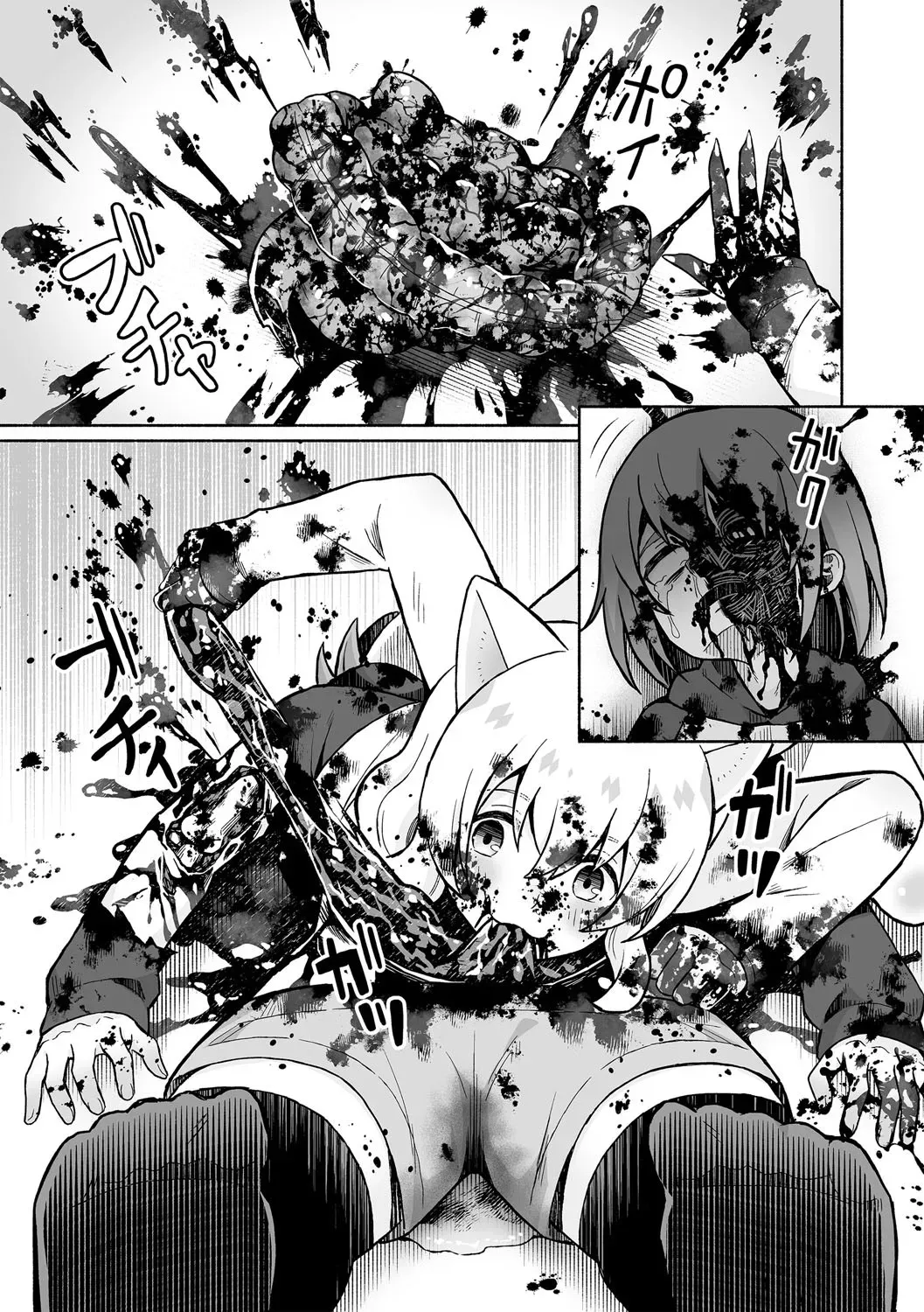 Page 226