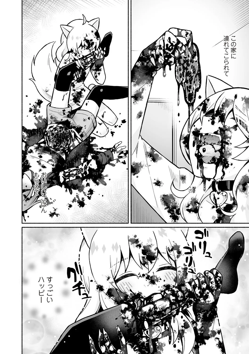 Page 227