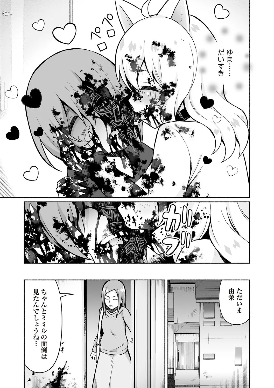 Page 228