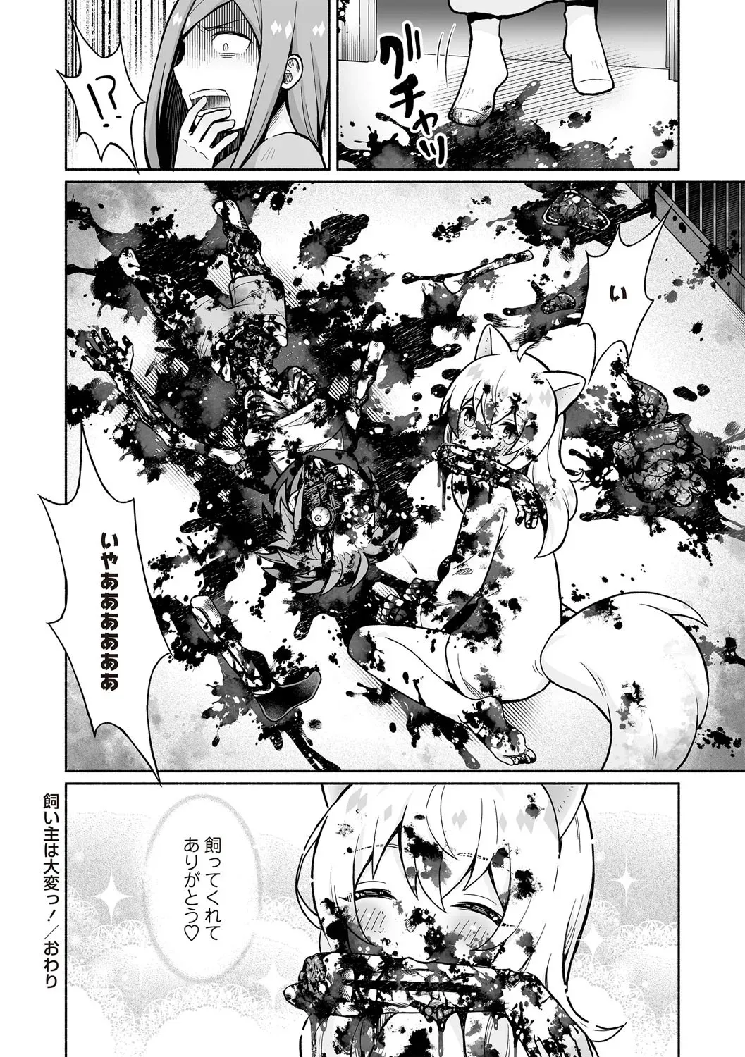 Page 229