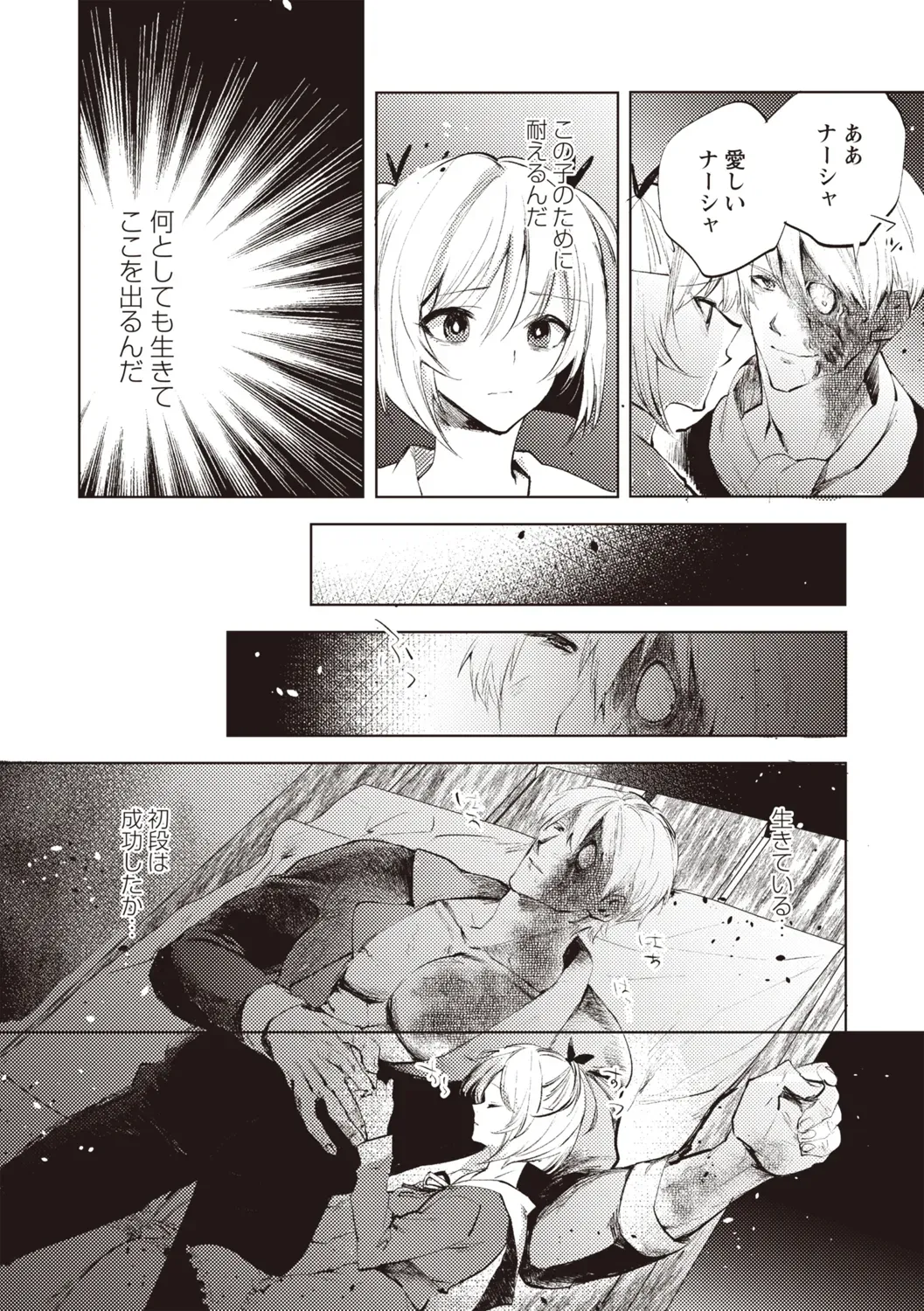 Page 112