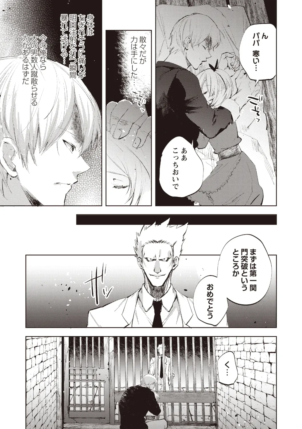 Page 113