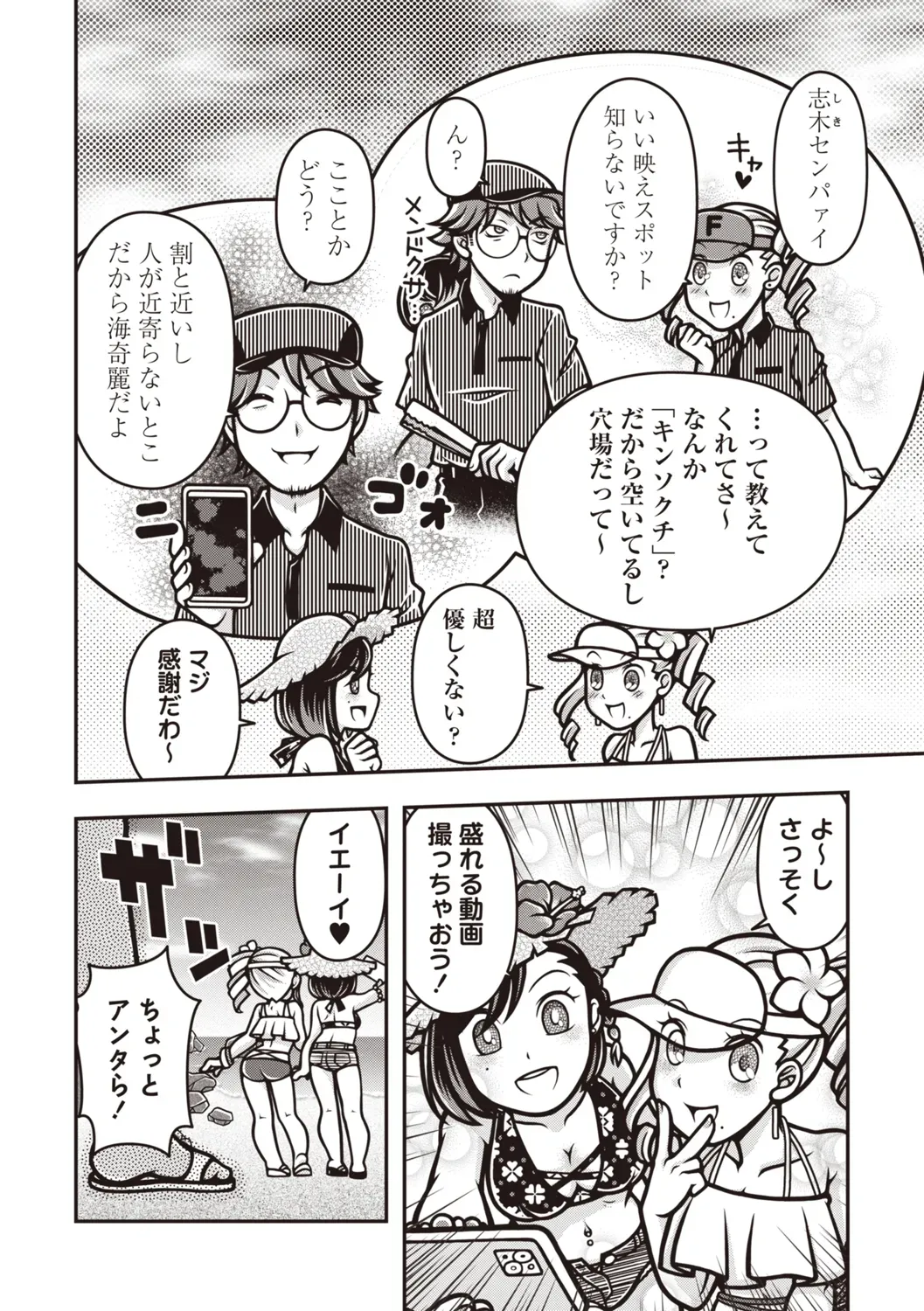 Page 148