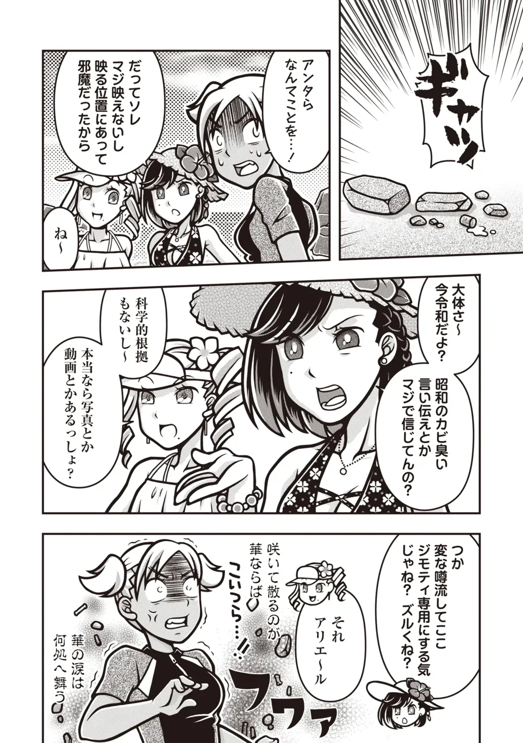 Page 150