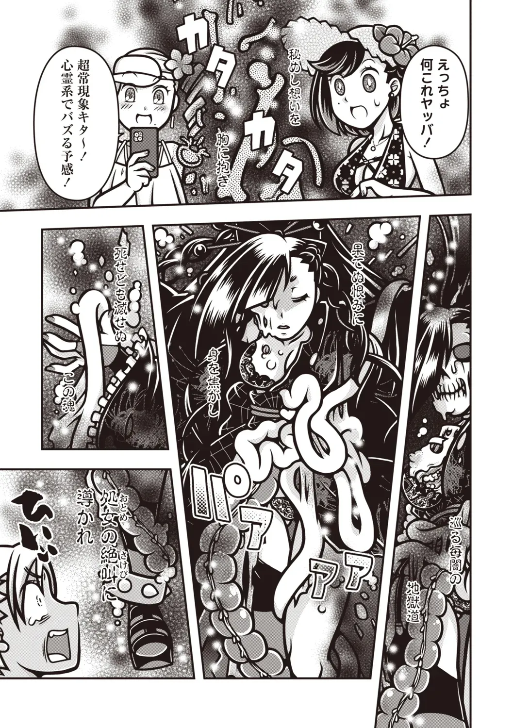 Page 151