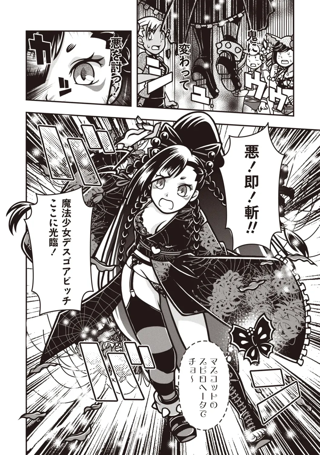 Page 152