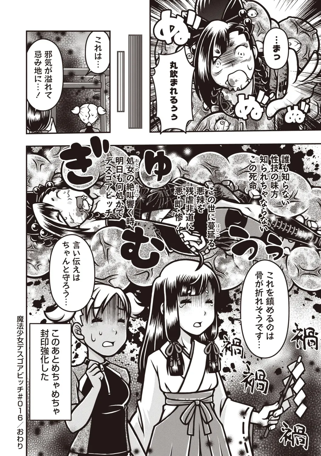 Page 158