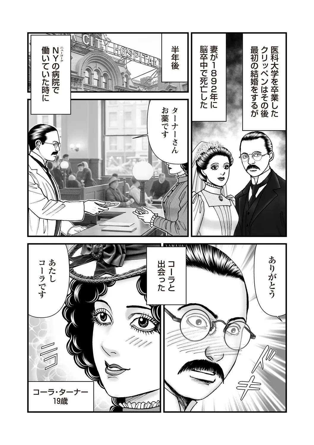 Page 162