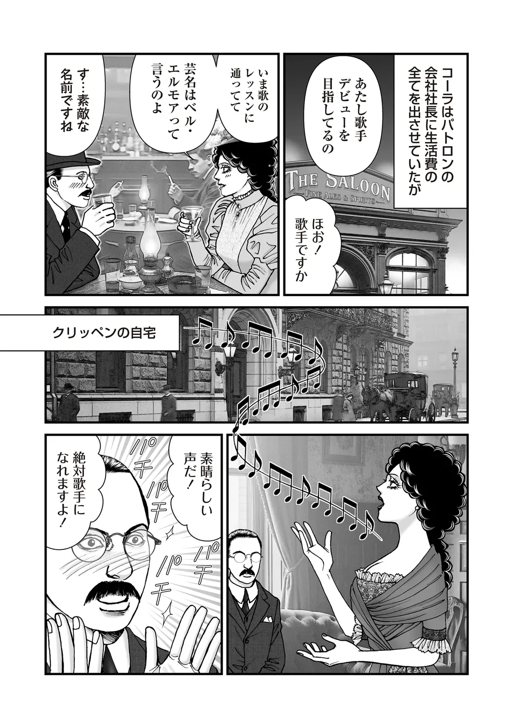 Page 163