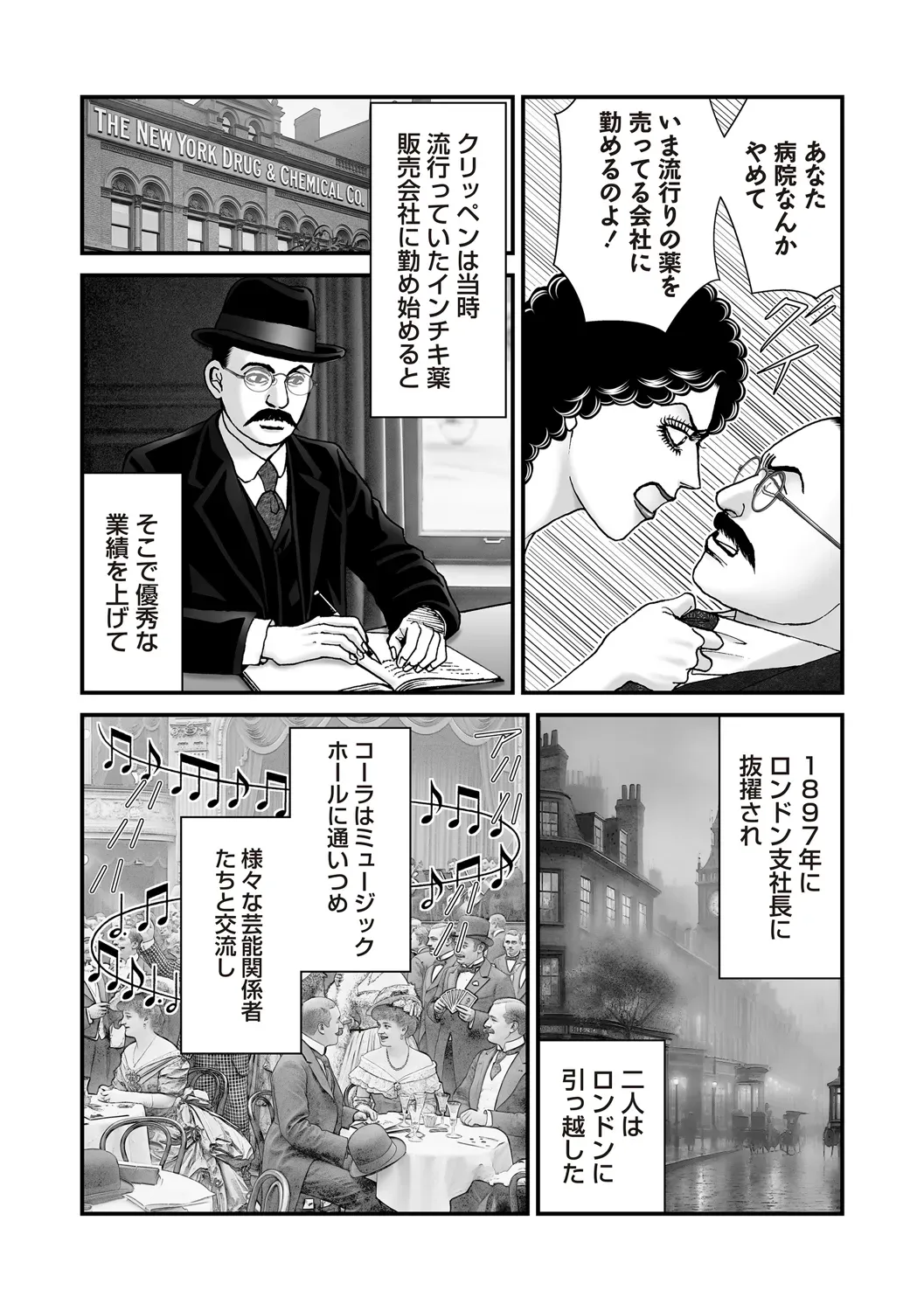 Page 166