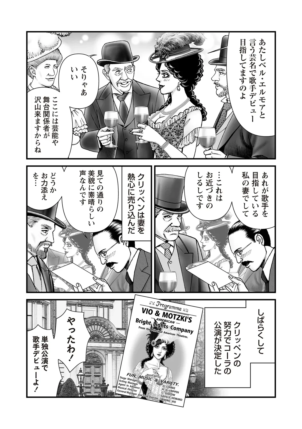 Page 167