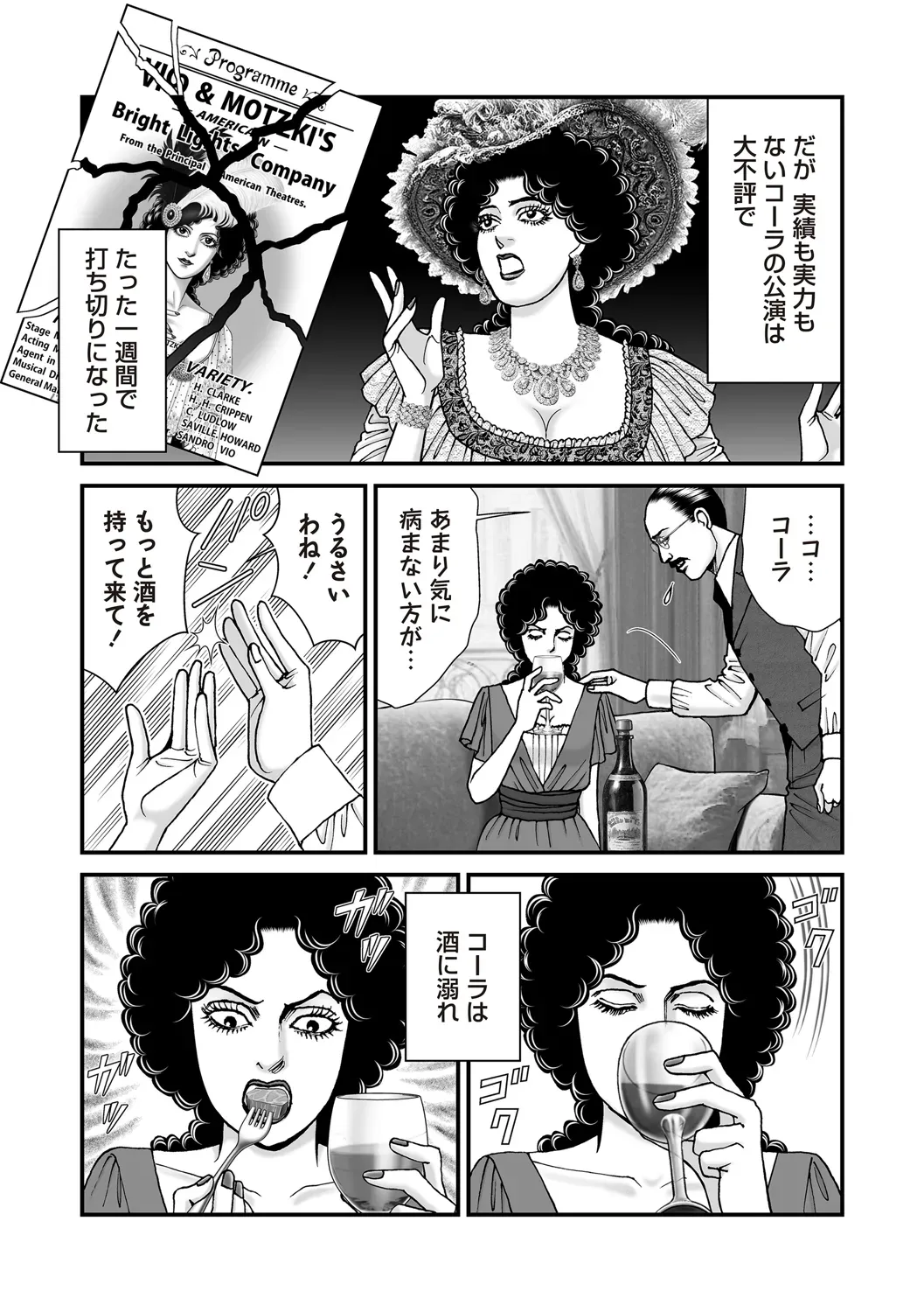 Page 169