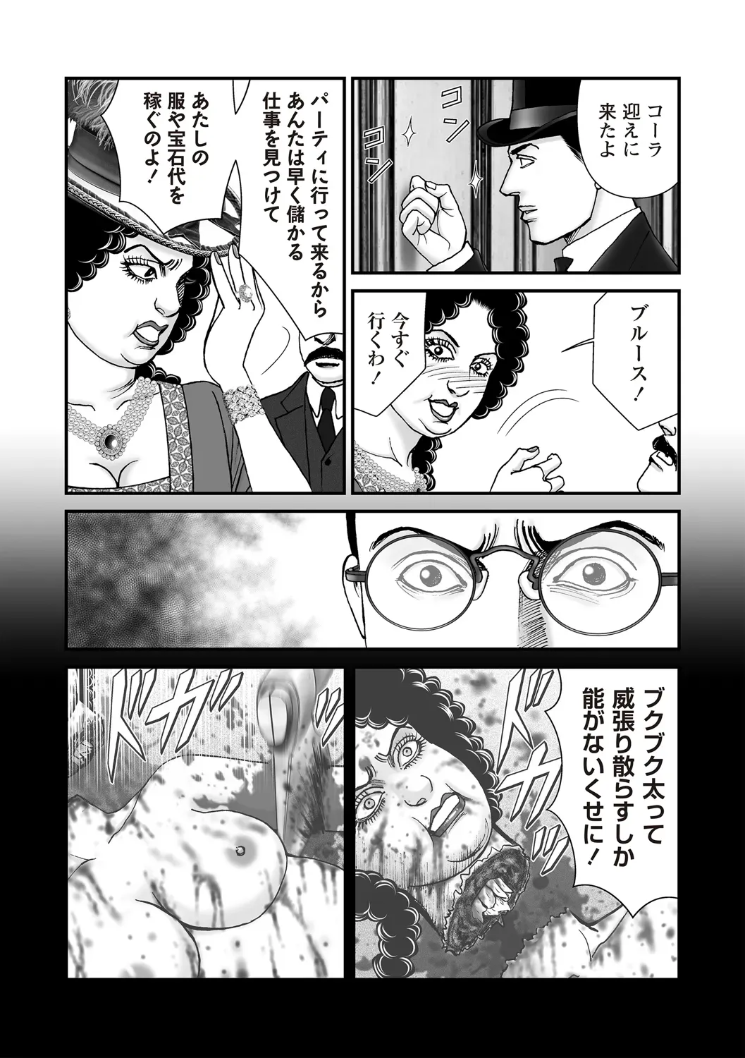 Page 171