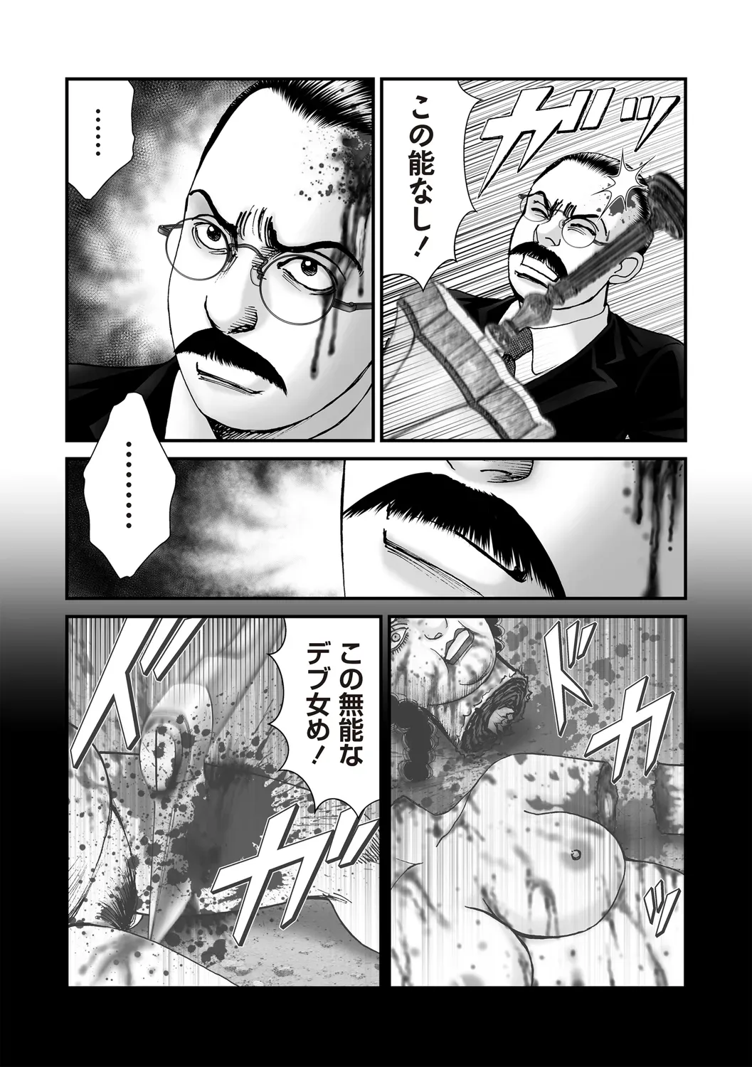Page 176