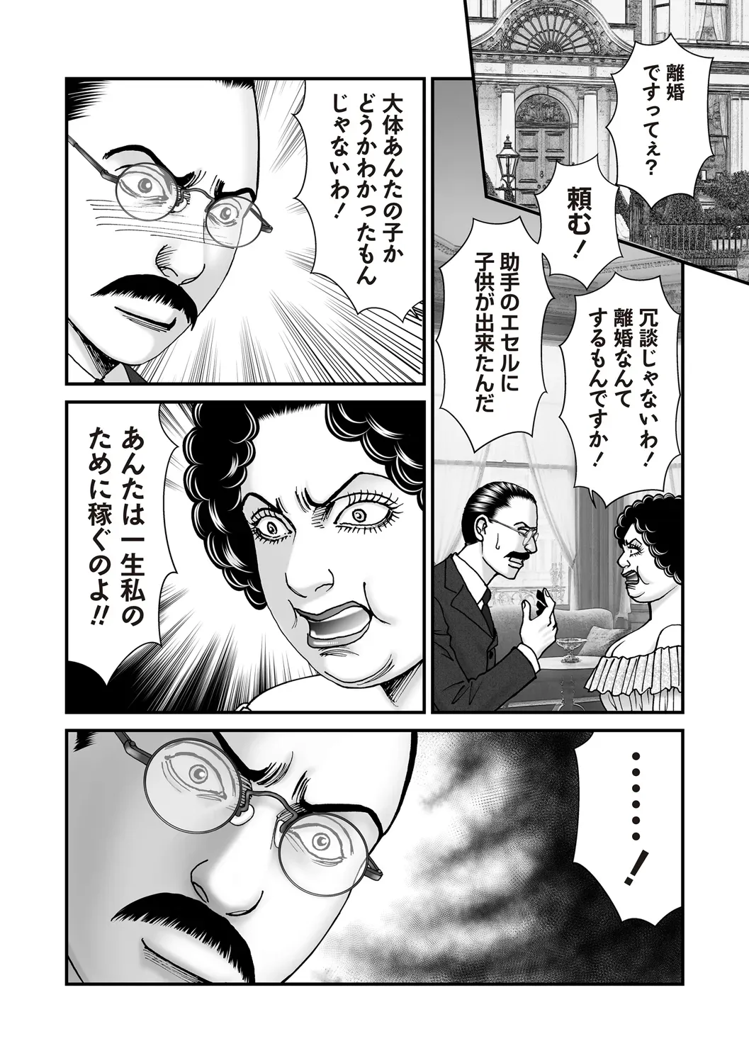 Page 180