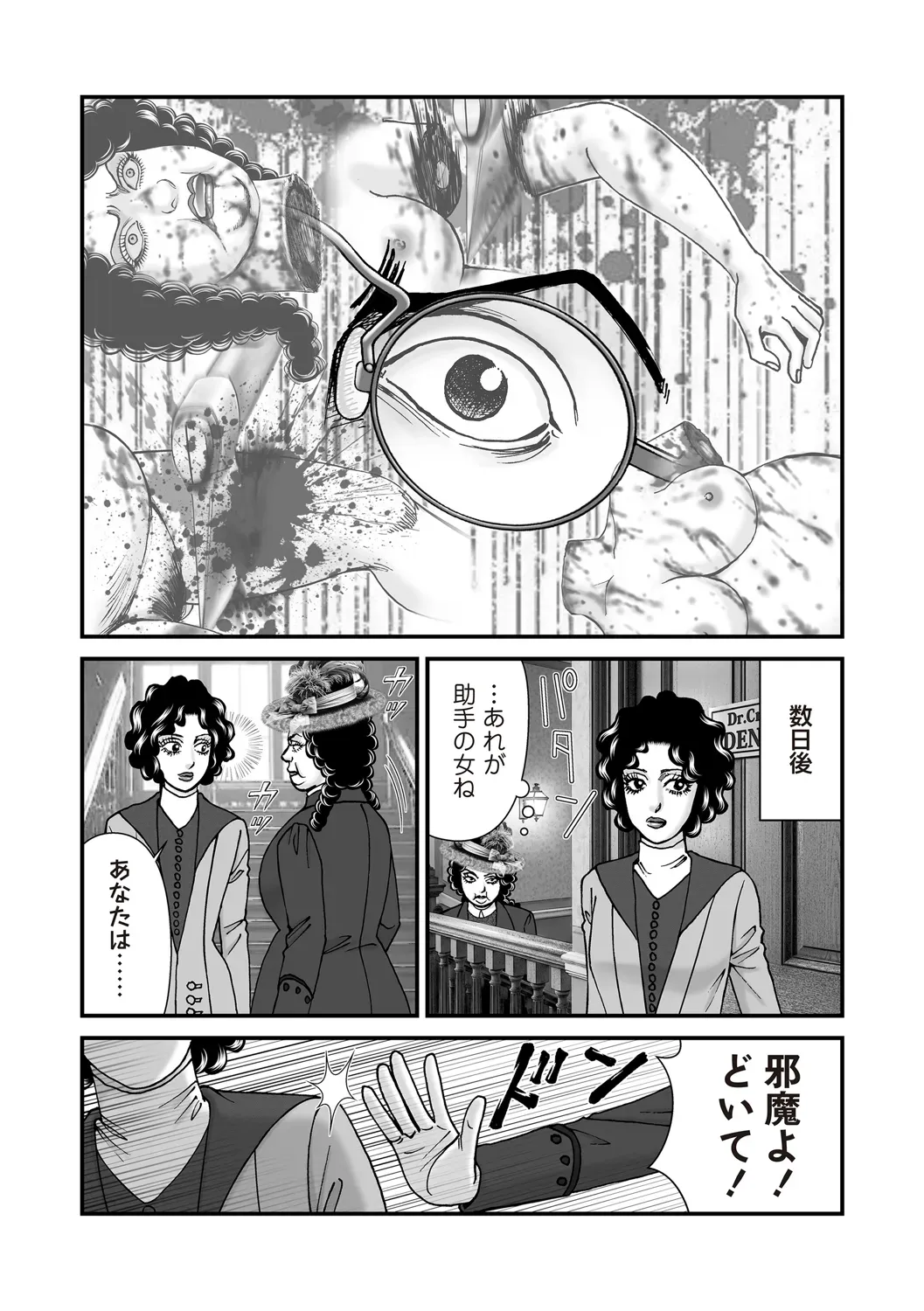 Page 181