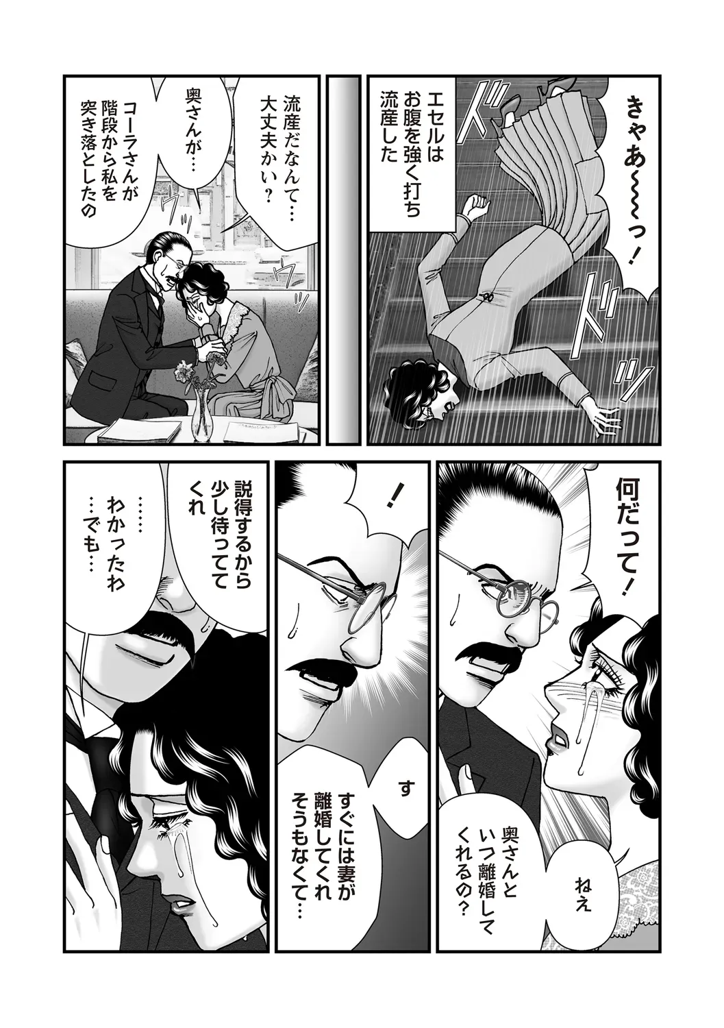 Page 182