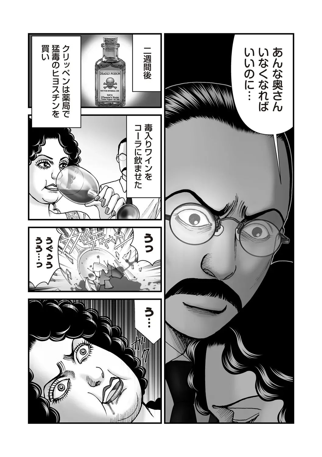 Page 183