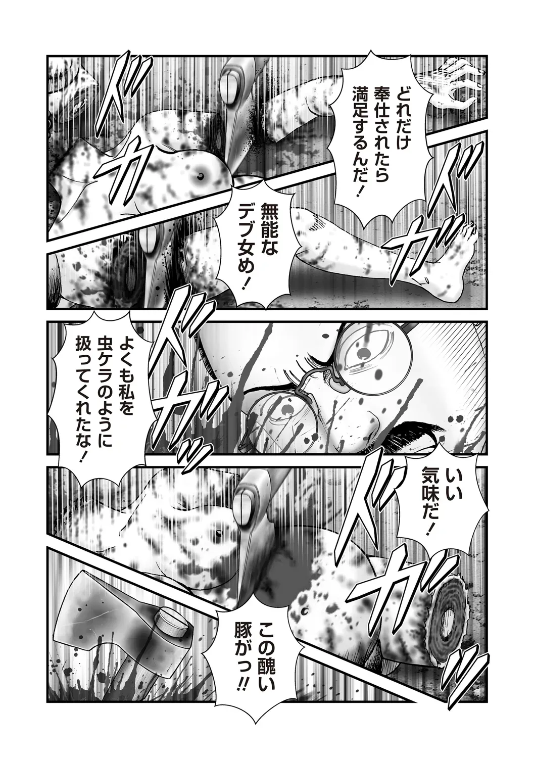 Page 185