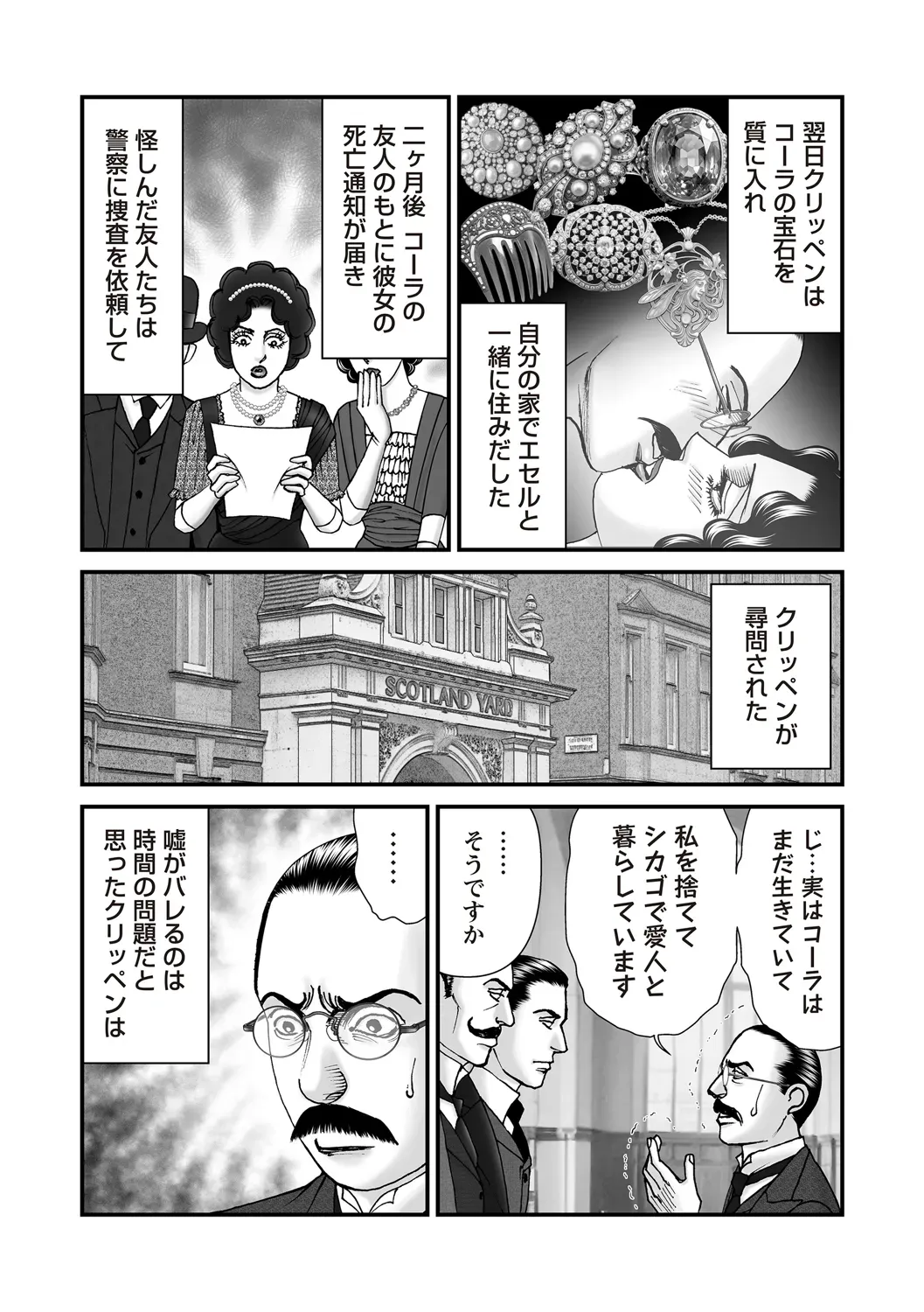Page 187