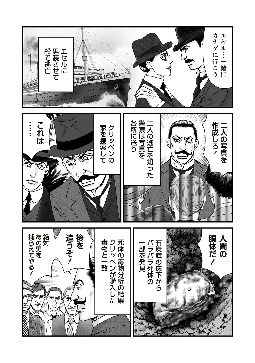 Page 188