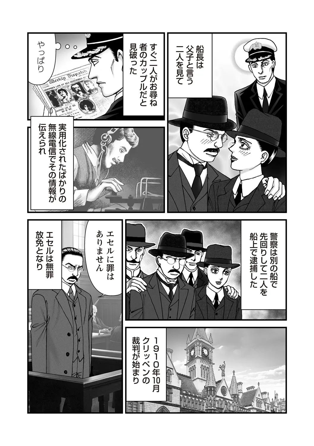 Page 189