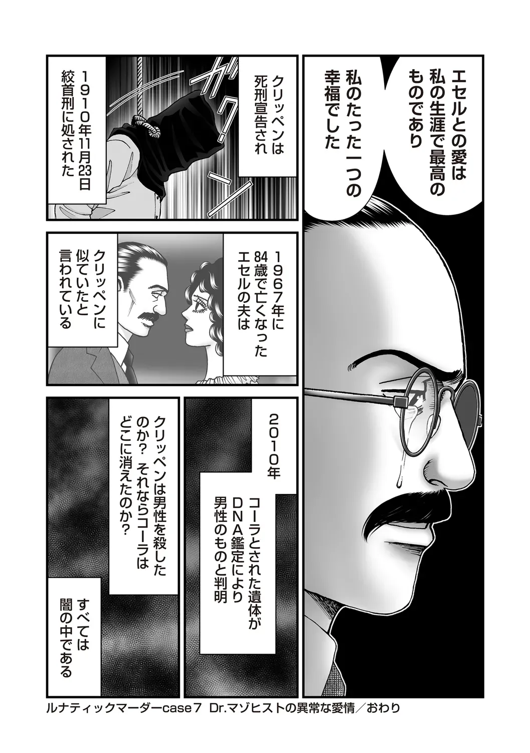 Page 190