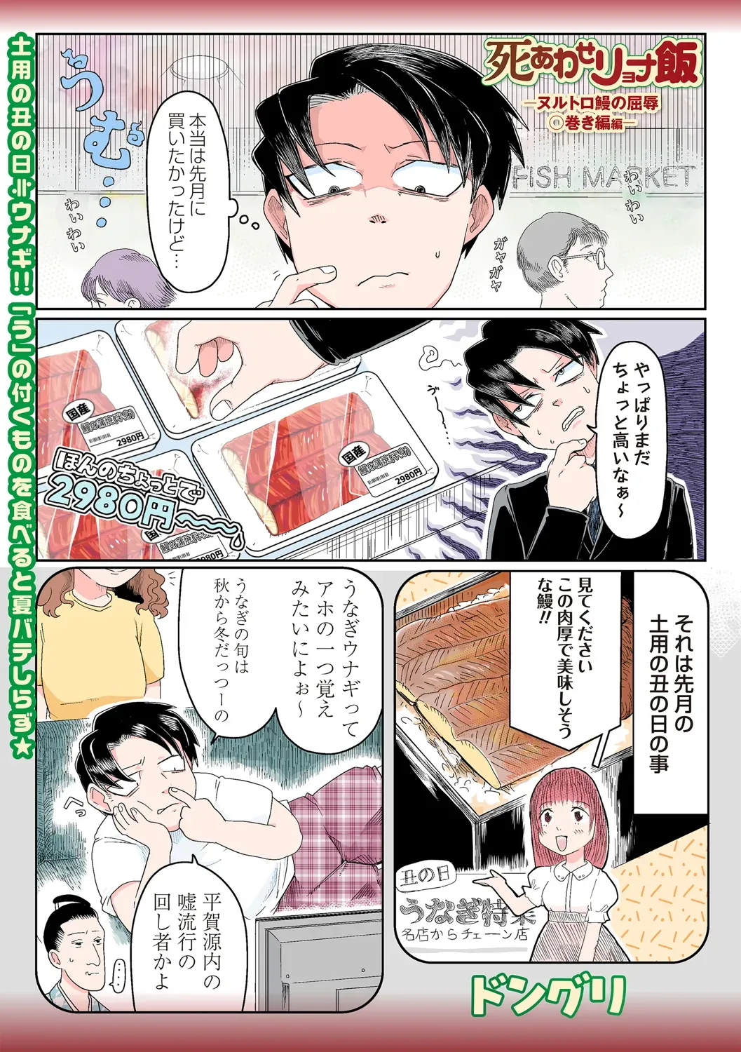 Page 191